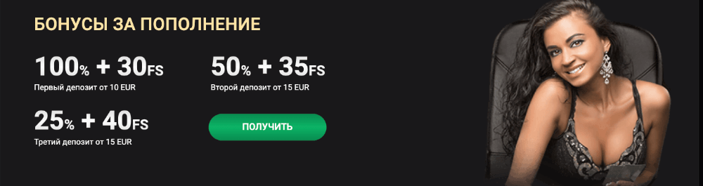 1xSlots рабочее зеркало на сегодня